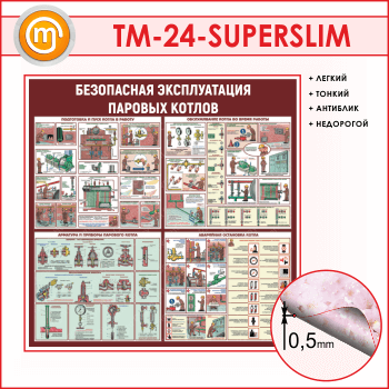      (TM-24-SUPERSLIM)